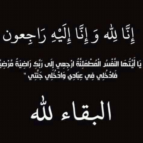 المجلس المحلي والمكتب التنفيذي في المحويت يعزيان مديرعام محوالأميه في وفاة والدته